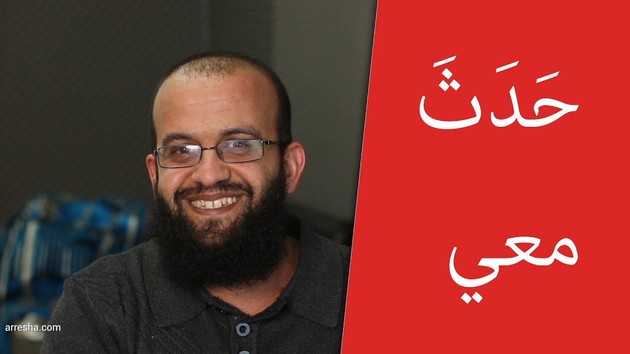 هذا ما حدث على قناتي التي باللغة الانجليزية. الهدف تعلم اللغة الانجليزية
