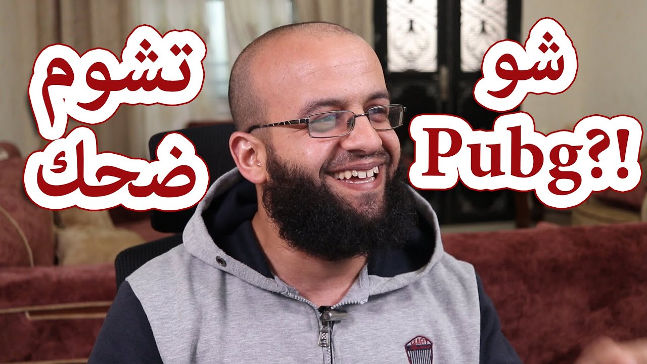 ردة فعل على بعض التعليقات المضحكة على القناة - قسم التعليقات العجيب