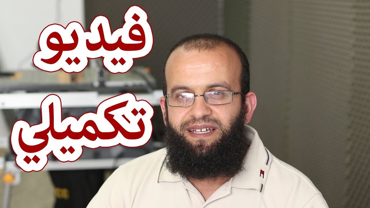 تتبع درع اليوتيوب وهو في طريقه إليك - فيديو تكميلي قصير حتى تكتمل الصورة