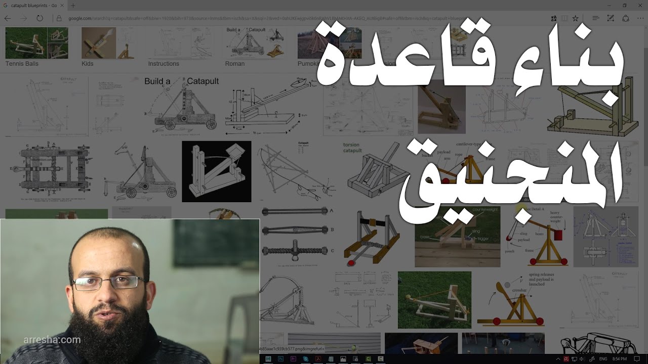 2.2 مايا - موديلنج لقاعدة المنجنيق catapult base