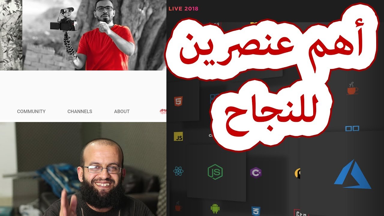 هل المونتاج الاحترافي مهم، نجاح قناة اليوتيوب يعتمد على عنصرين. و كيف تقرأ إحصائيات مهمة على قناتك؟