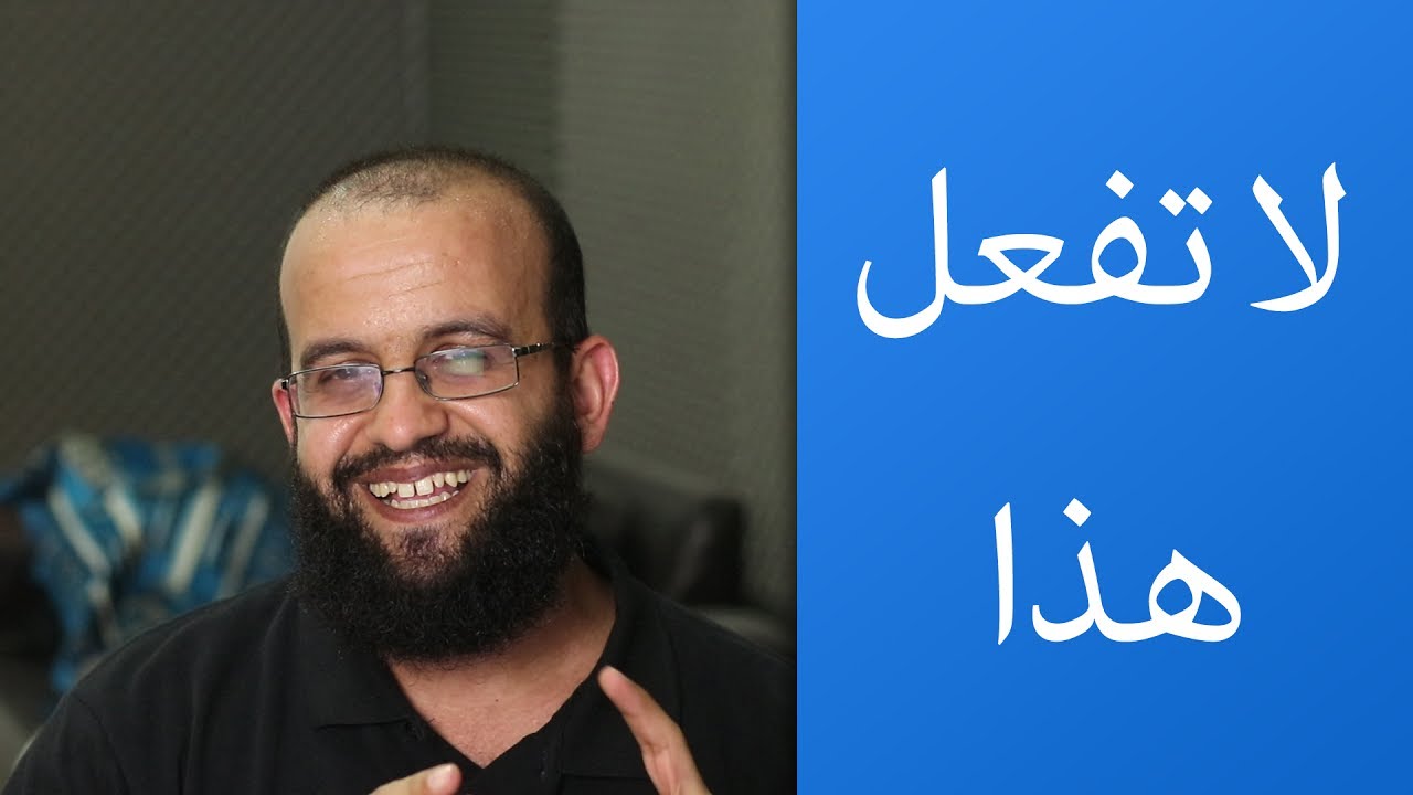 لا تسرق جهد الآخرين وتنشره تحت مسمى فعل الخير، حقوق الطبع والنشر للآخرين ينبغي احترامها
