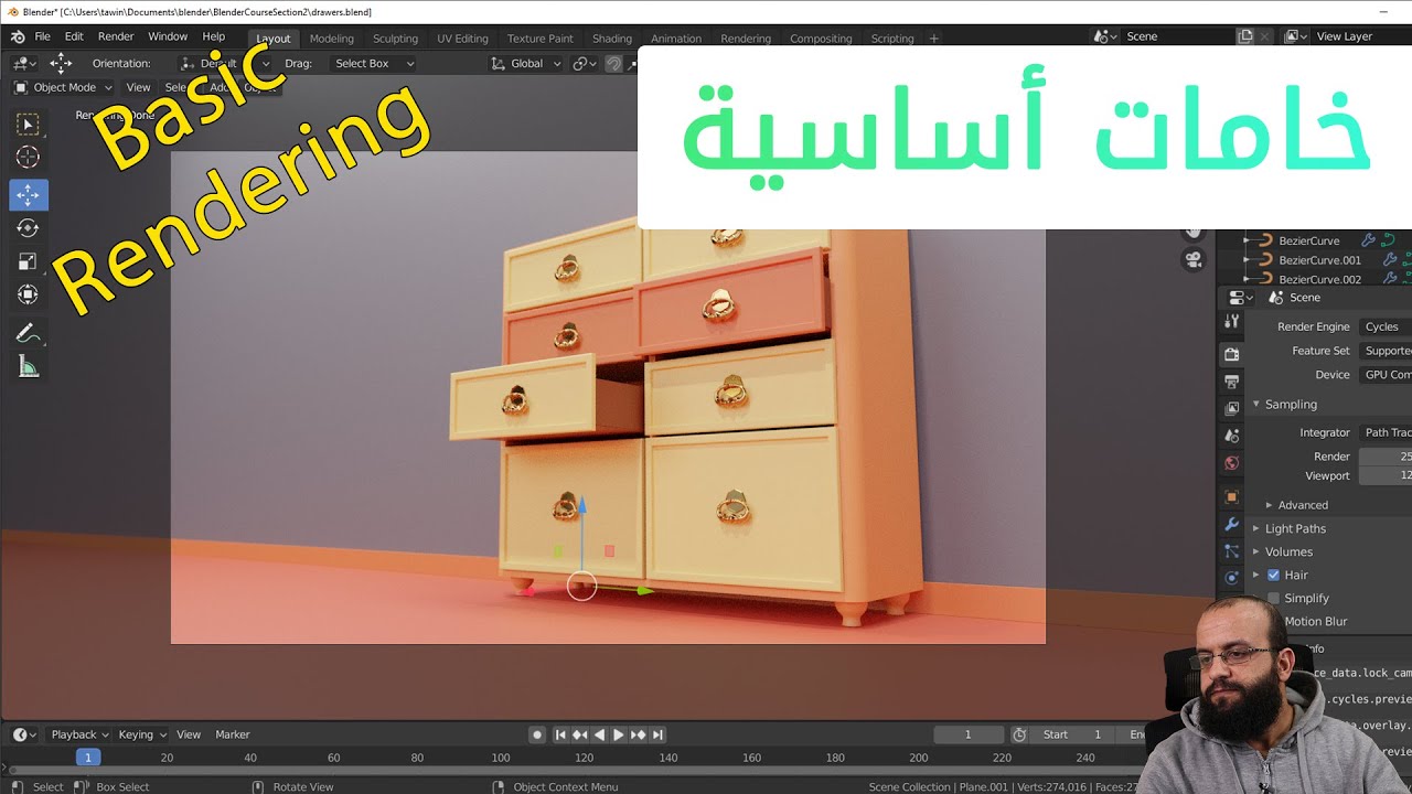 2.8 دورة بلندر محرر الخامات  Blender 2.8 shader editor, basic material, HDRI lighting