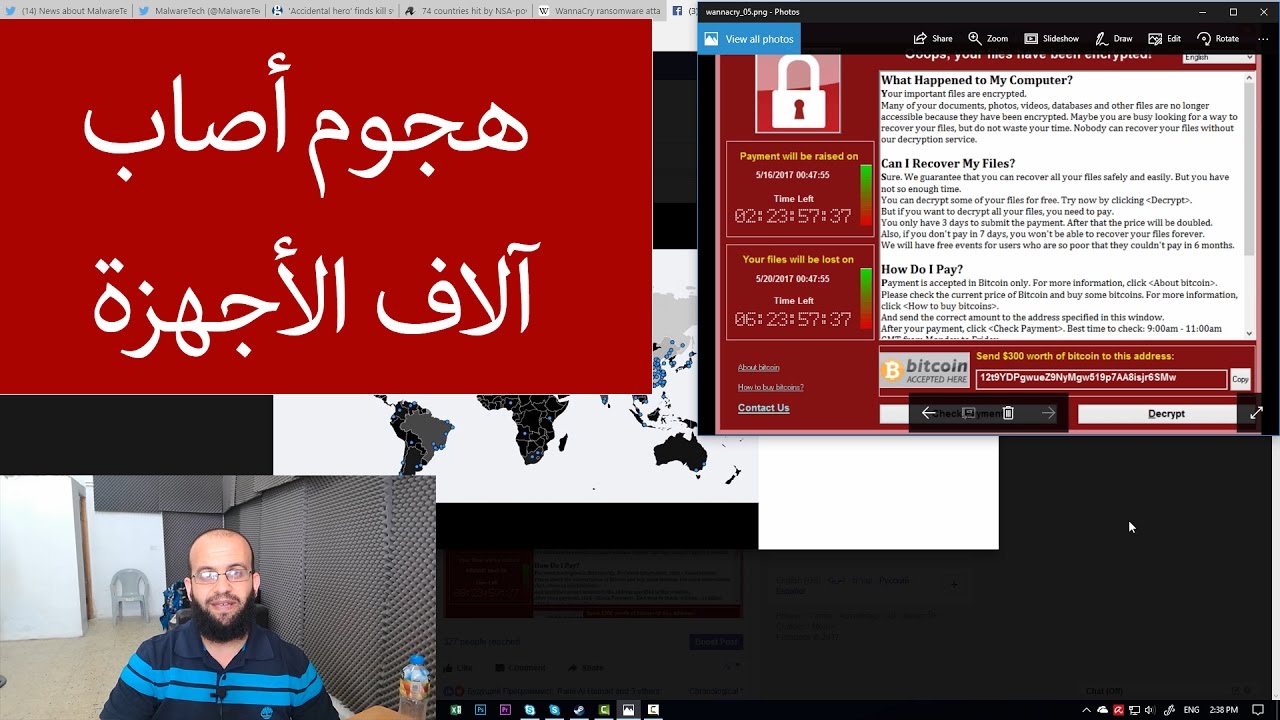 كيف أحمي نفسي من فايروس الفدية وانا كراي أو رانزوم وير wannaCry rasomware attack