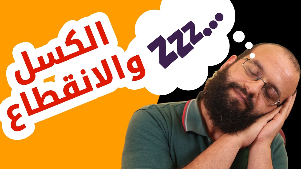 هل يضر قنوات اليوتيوب التوقف عن نشر الفيديوهات،  وهل يؤدي إلى موت القناة؟