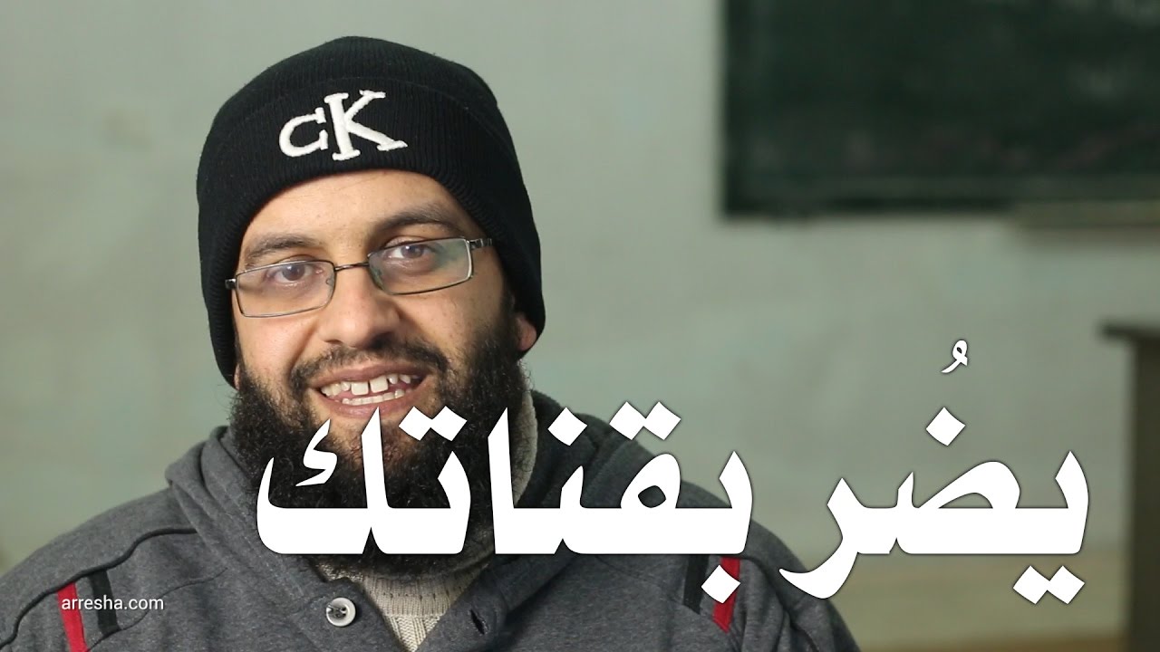 تبادل الاشتراكات يعتبر من أسوأ الطرق لزيادة عدد المشتركين. ويضر بقناتك كثيرا