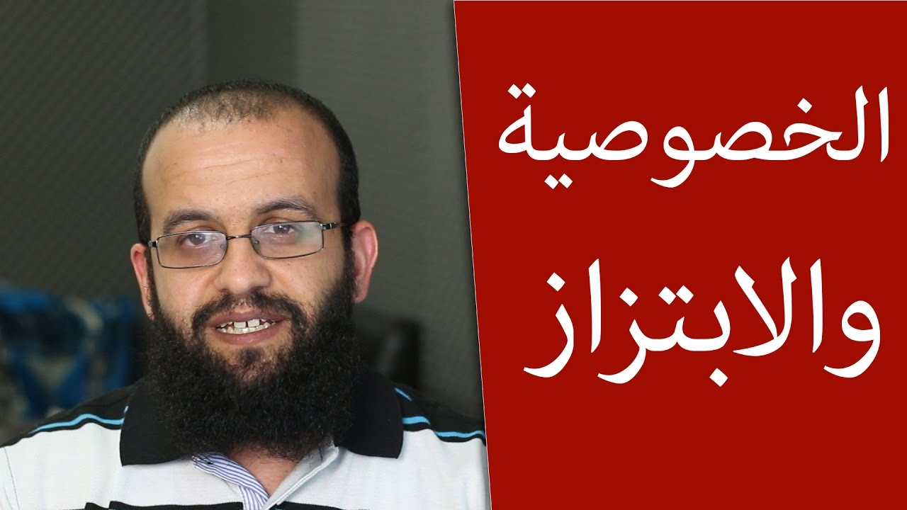 الابتزاز والحفاظ على خصوصيتنا، وما الحل في حال تسرب معلومات أو فيديوهات شخصية، أو حاول أحد ابتزازي؟